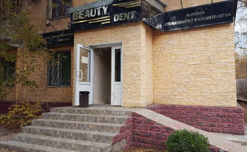 Клиника стоматологии BEAUTY DENT (БЬЮТИ ДЕНТ)
